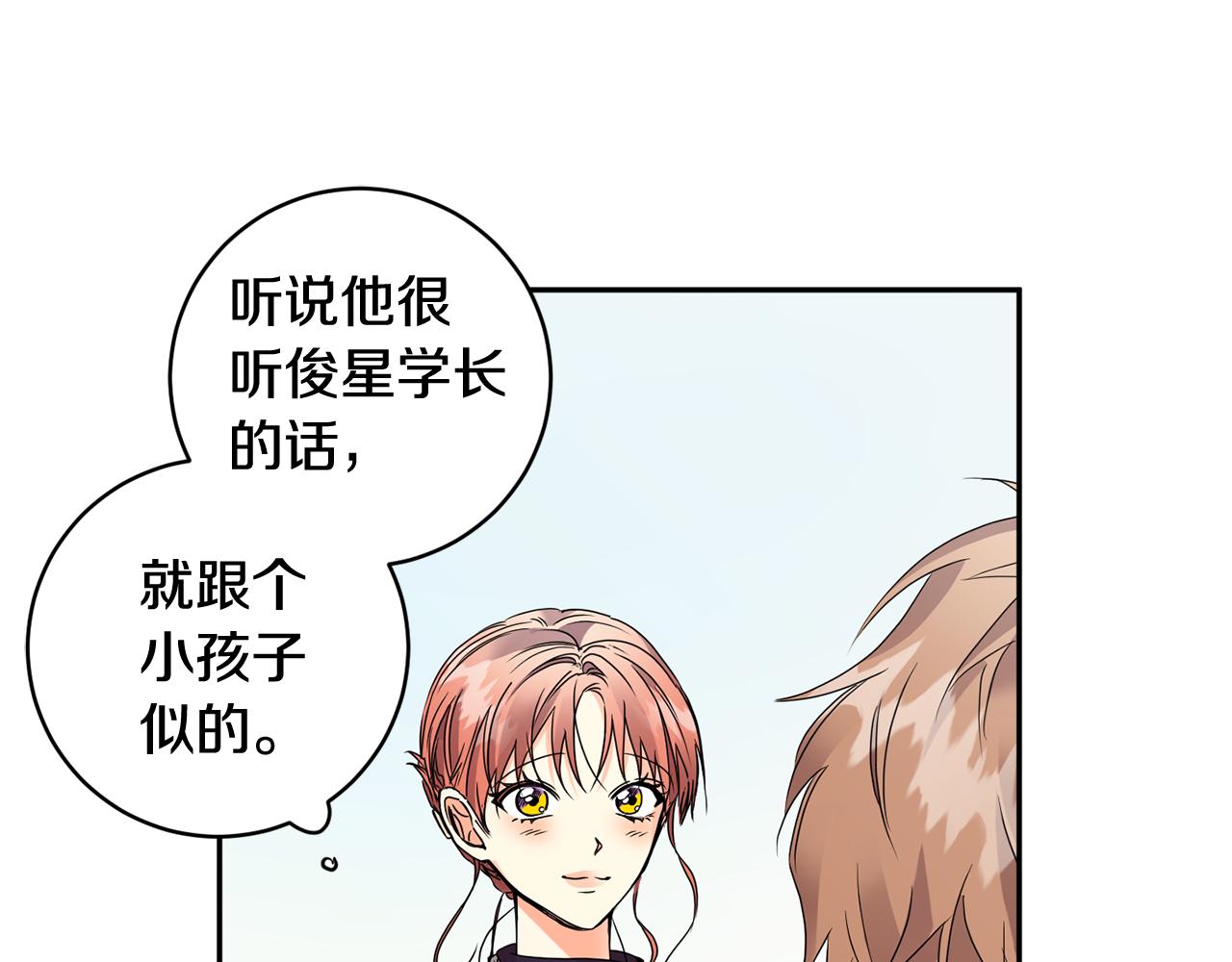第61话 弟弟回来了23