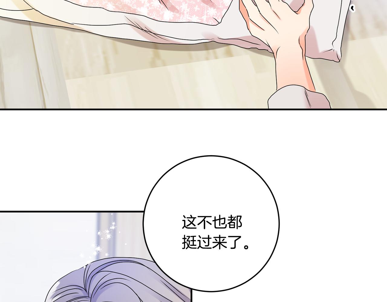 第38话 体验酒店120