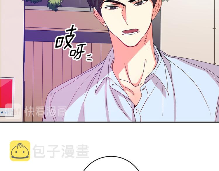 第5话 帮忙抓狗57