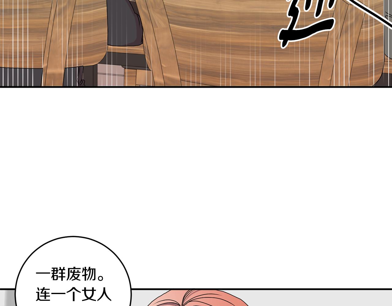 第27话 学长解围55
