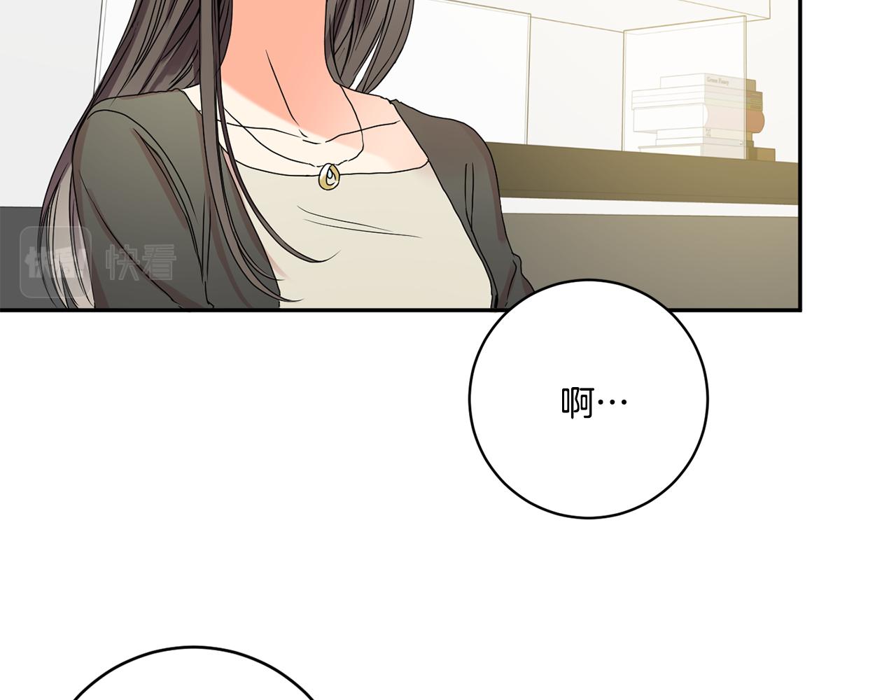 第29话 暗中调查32