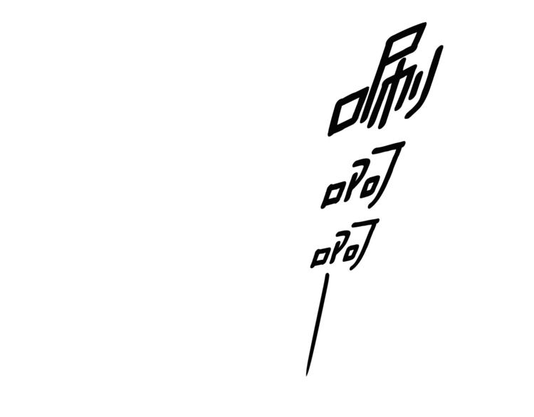 第13集 产品被调包61