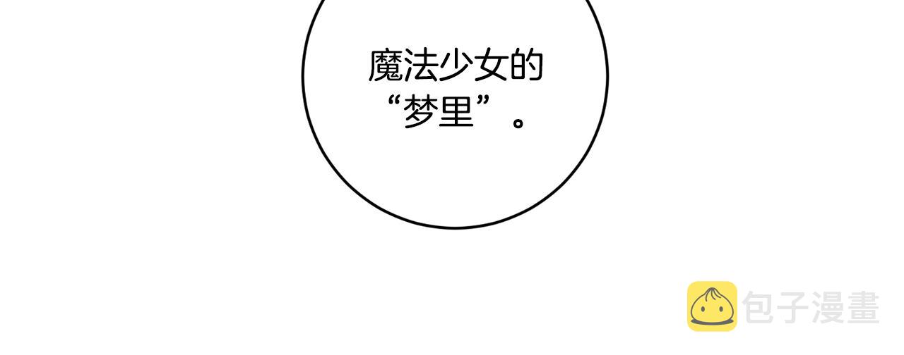 第43话 回忆的歌声86