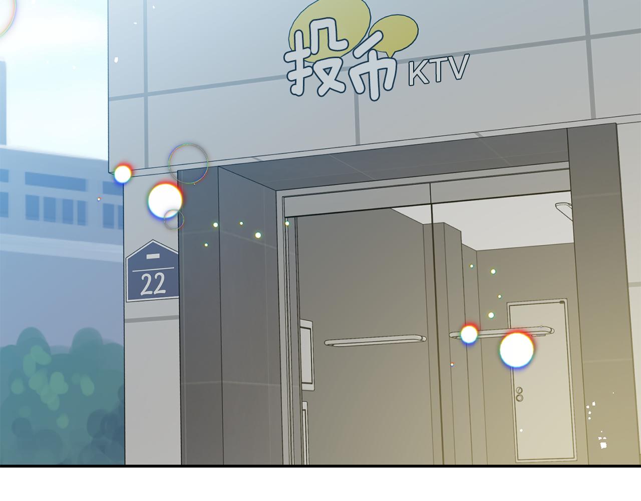 第44话 “梦里”53
