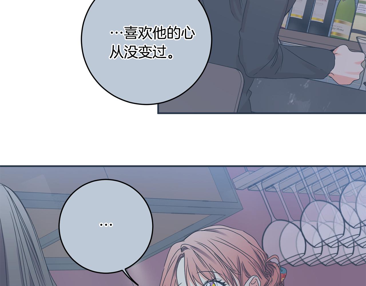 第41话 平安夜约会25