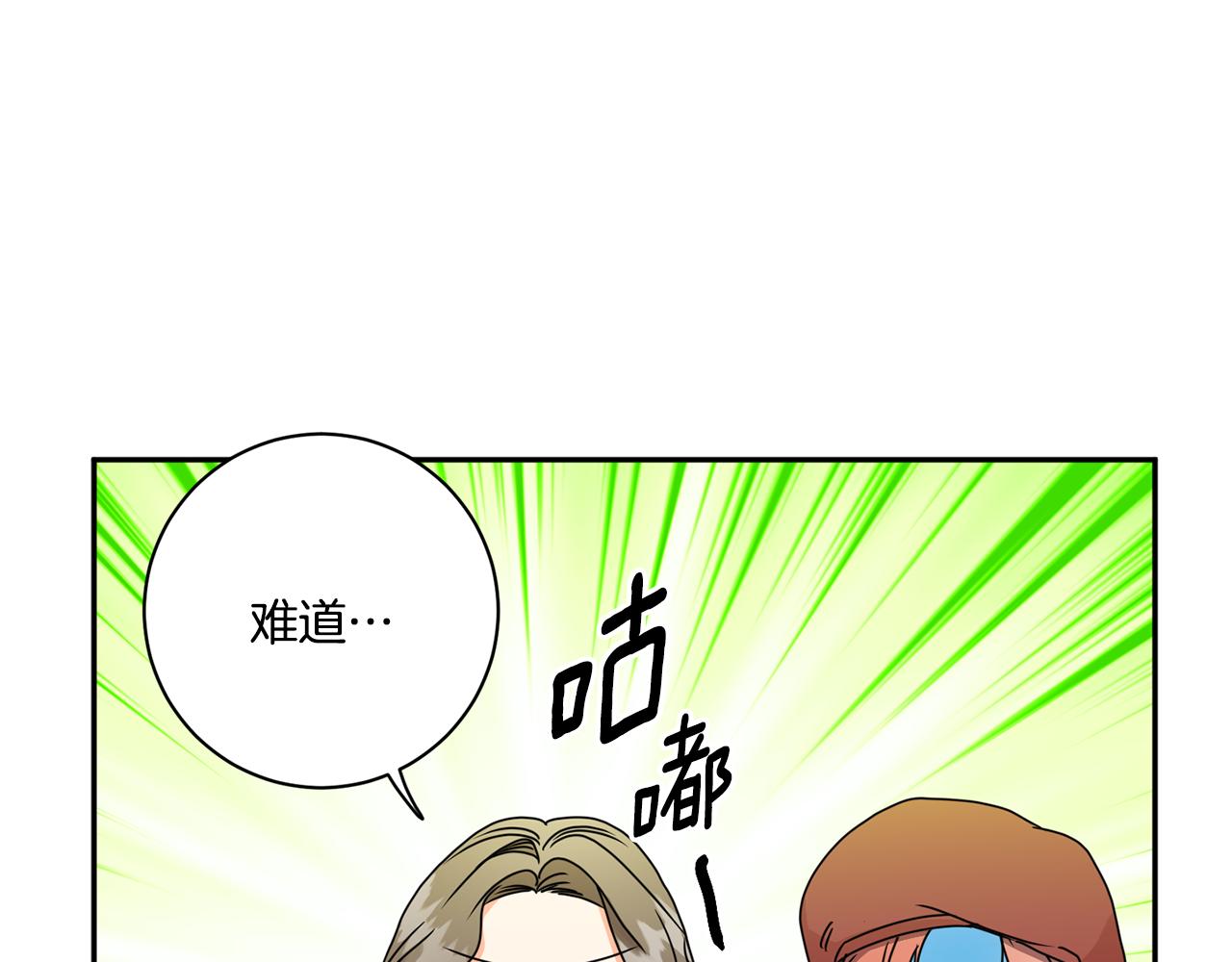 第46话 见家长90