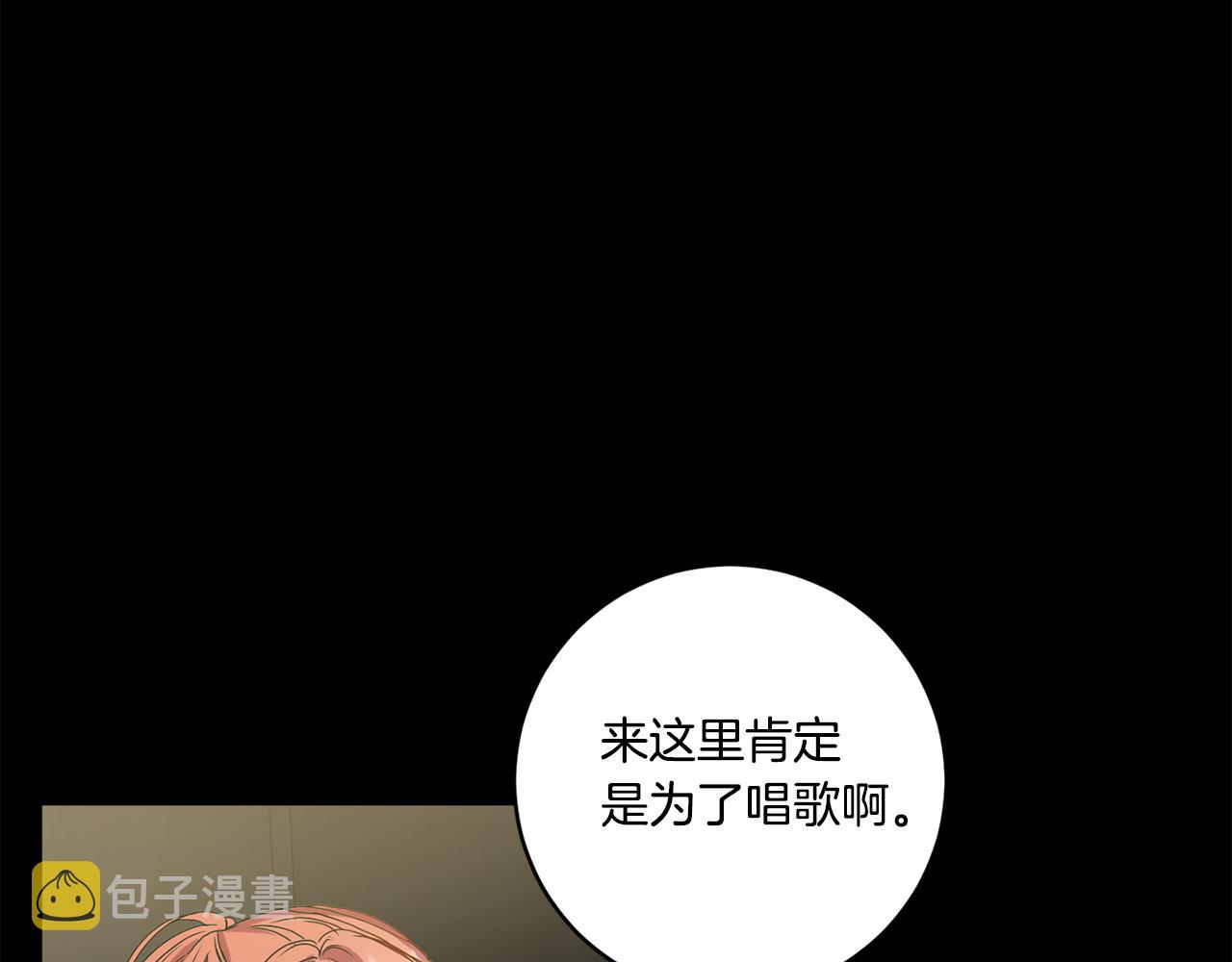 第17话 我们逃课吧103