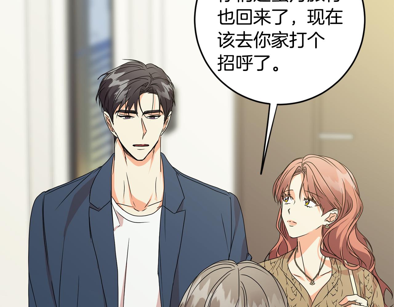 第91话 迎来新生命40