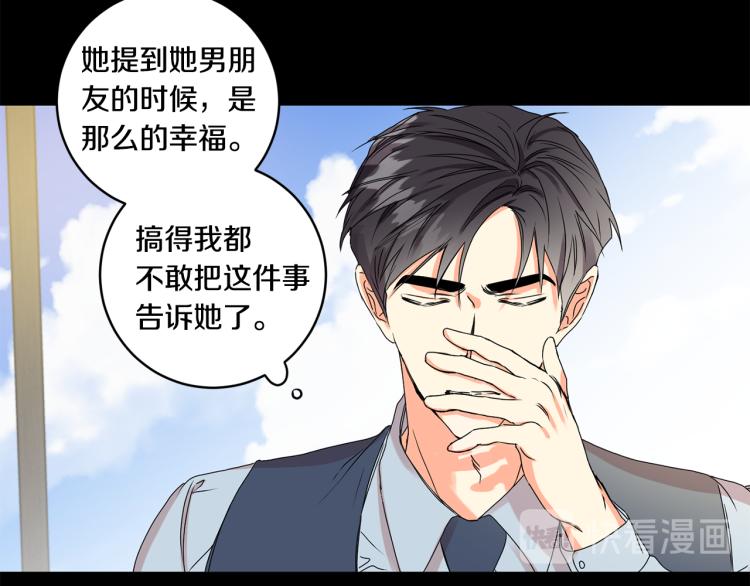 第22话 追妻9