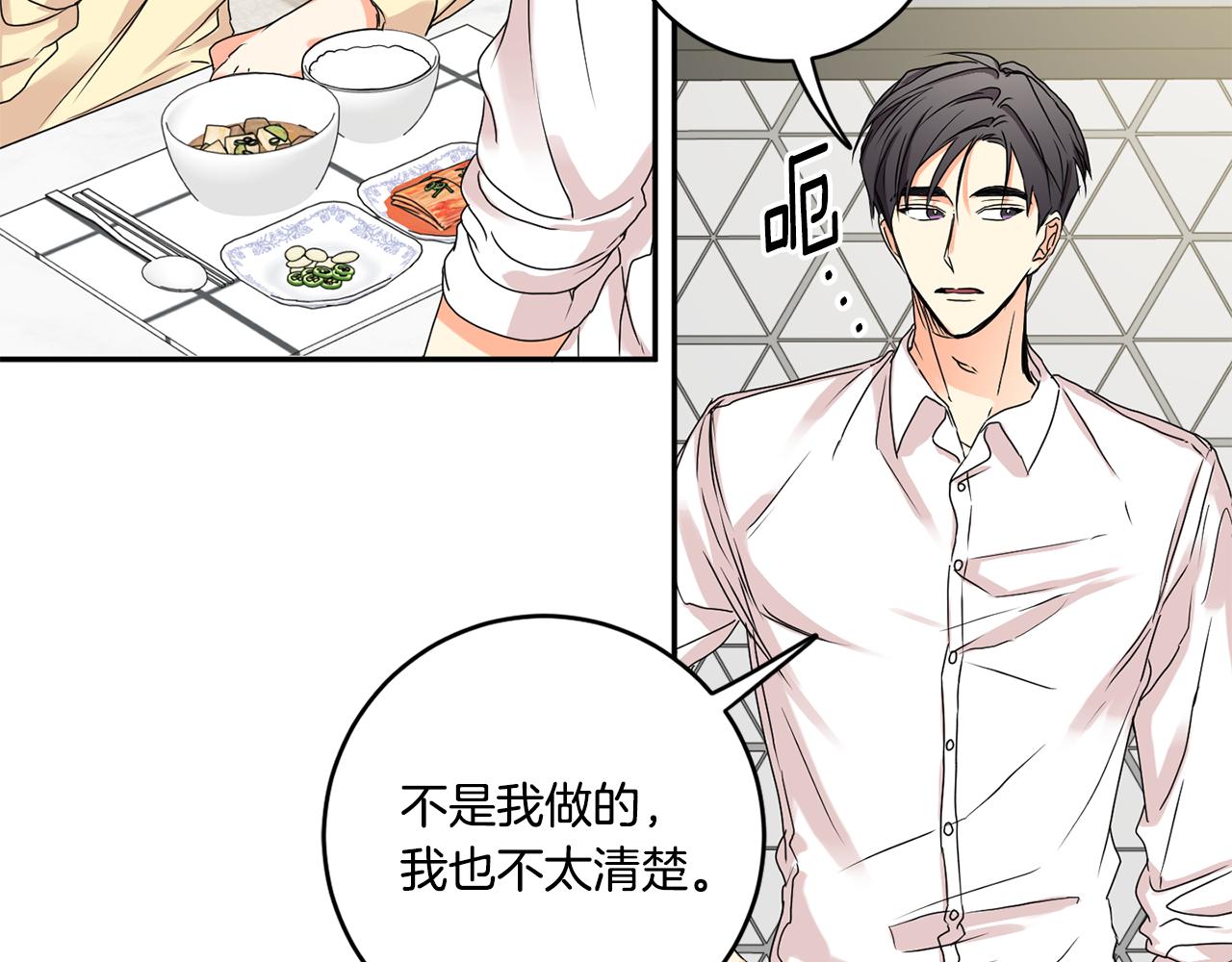 第34话 烤肉24
