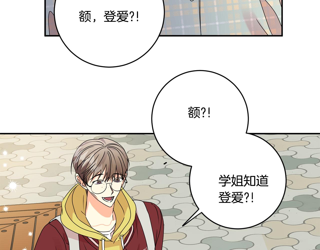 第54话 寻找证人39