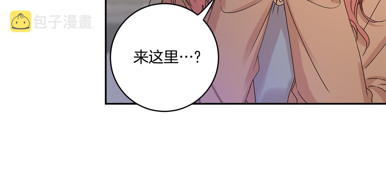 第33话 借宿84