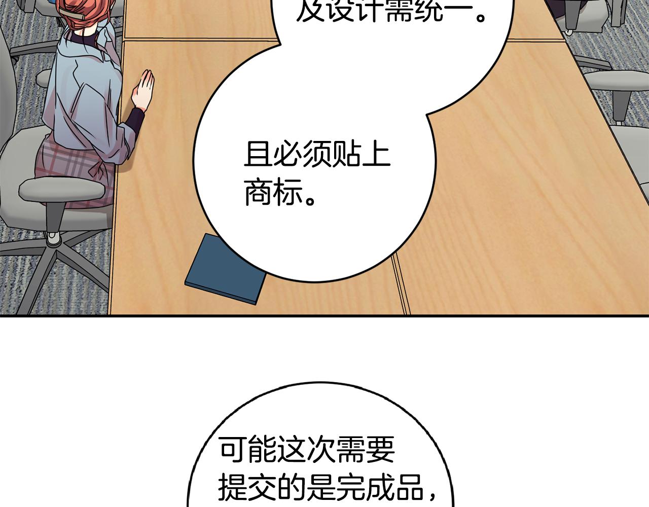 第59话 告密122