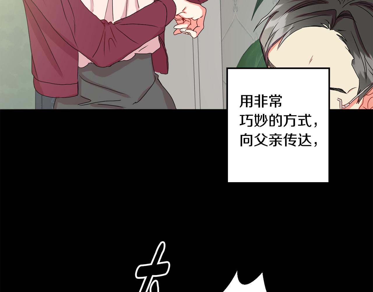 第17话 我们逃课吧62