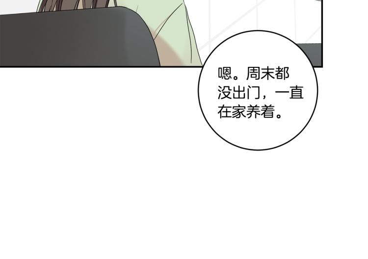 第25话 公布结果69