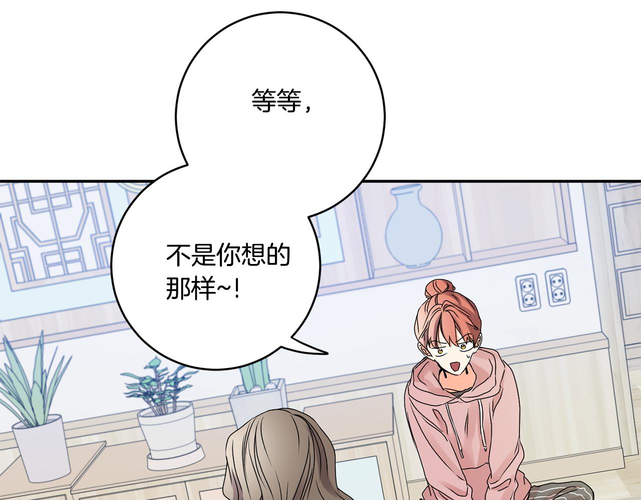 第38话 体验酒店71