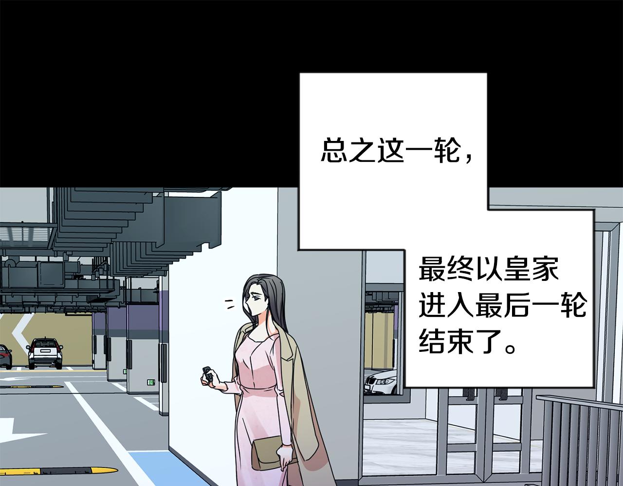 第59话 告密93