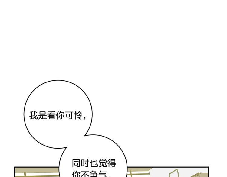 第14集 口是心非41