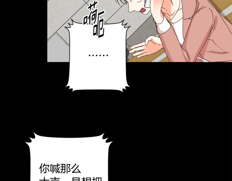 第20话 摇摆不定27