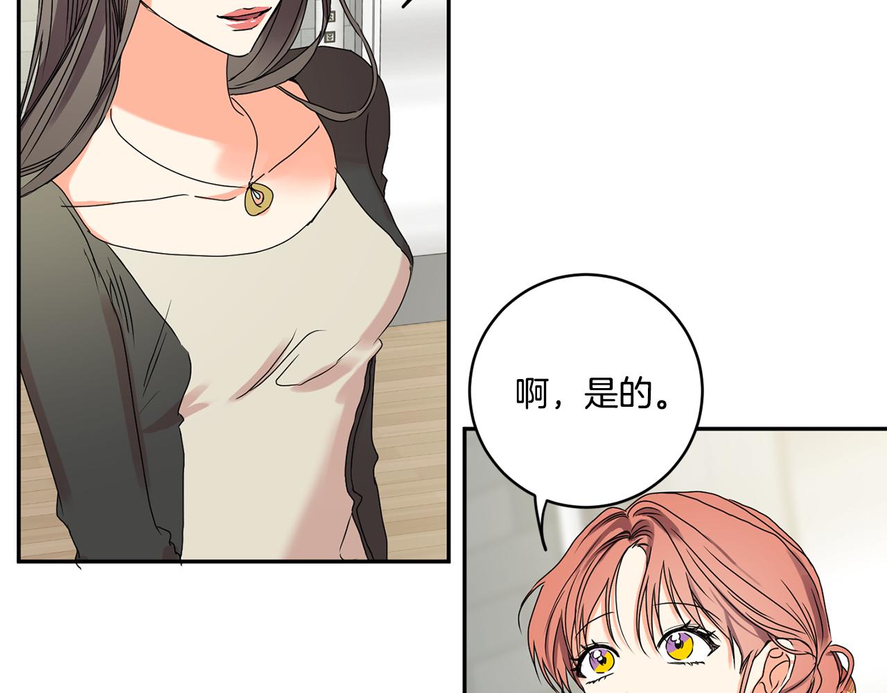 第30话 故意试探26