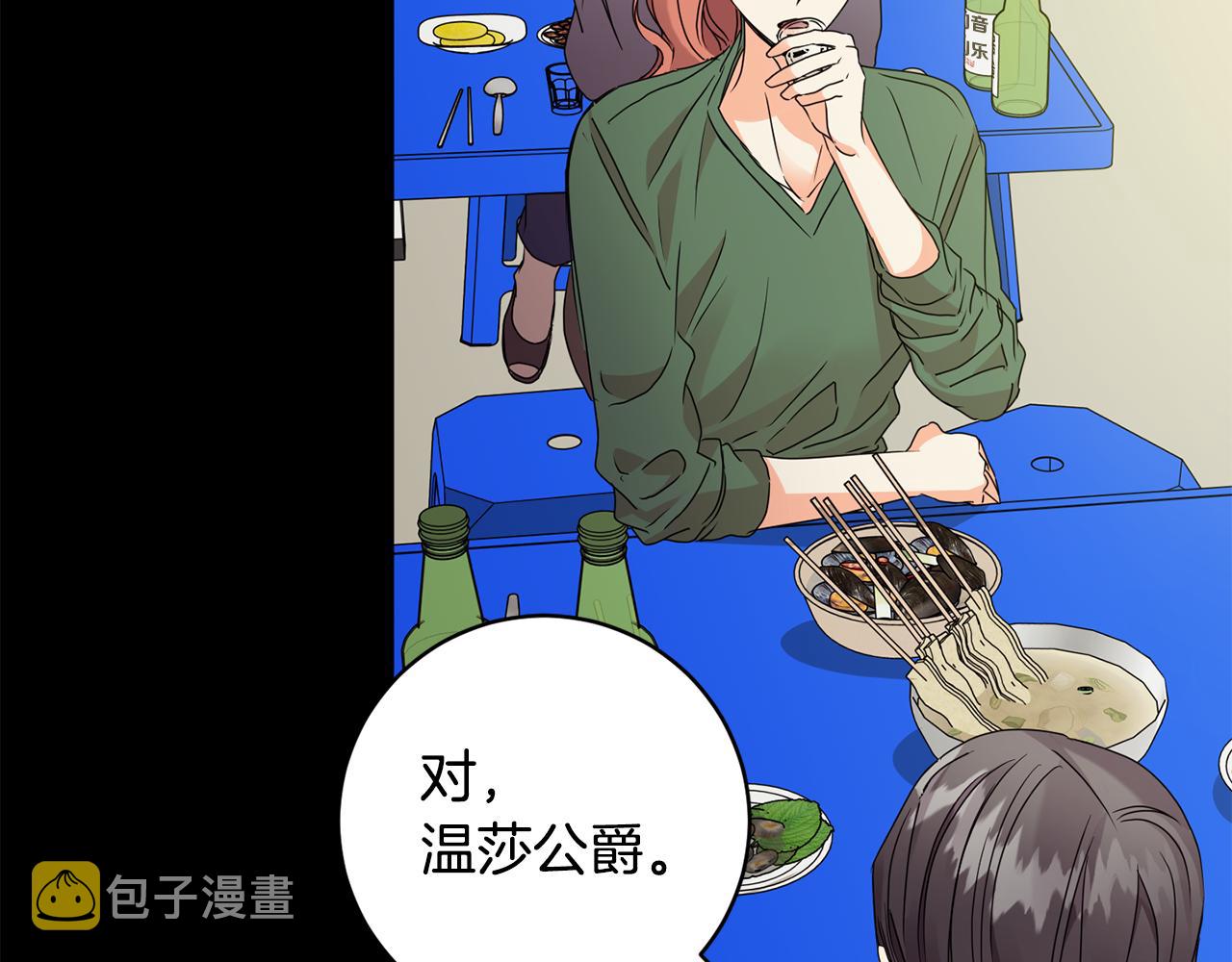 第66话 俊秀的话31