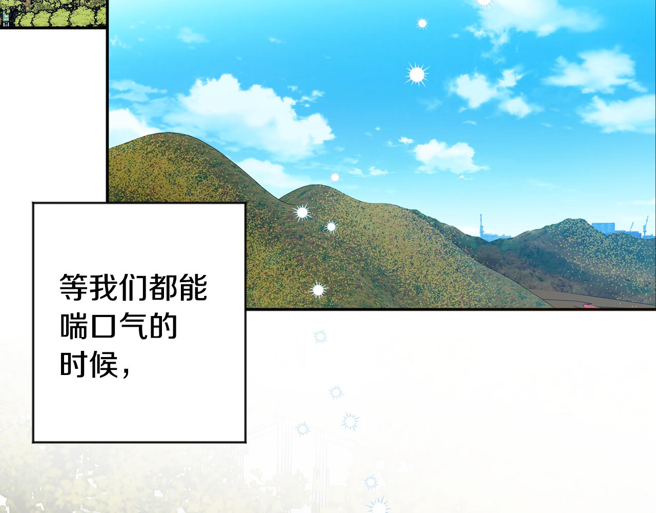 第84话 求婚87
