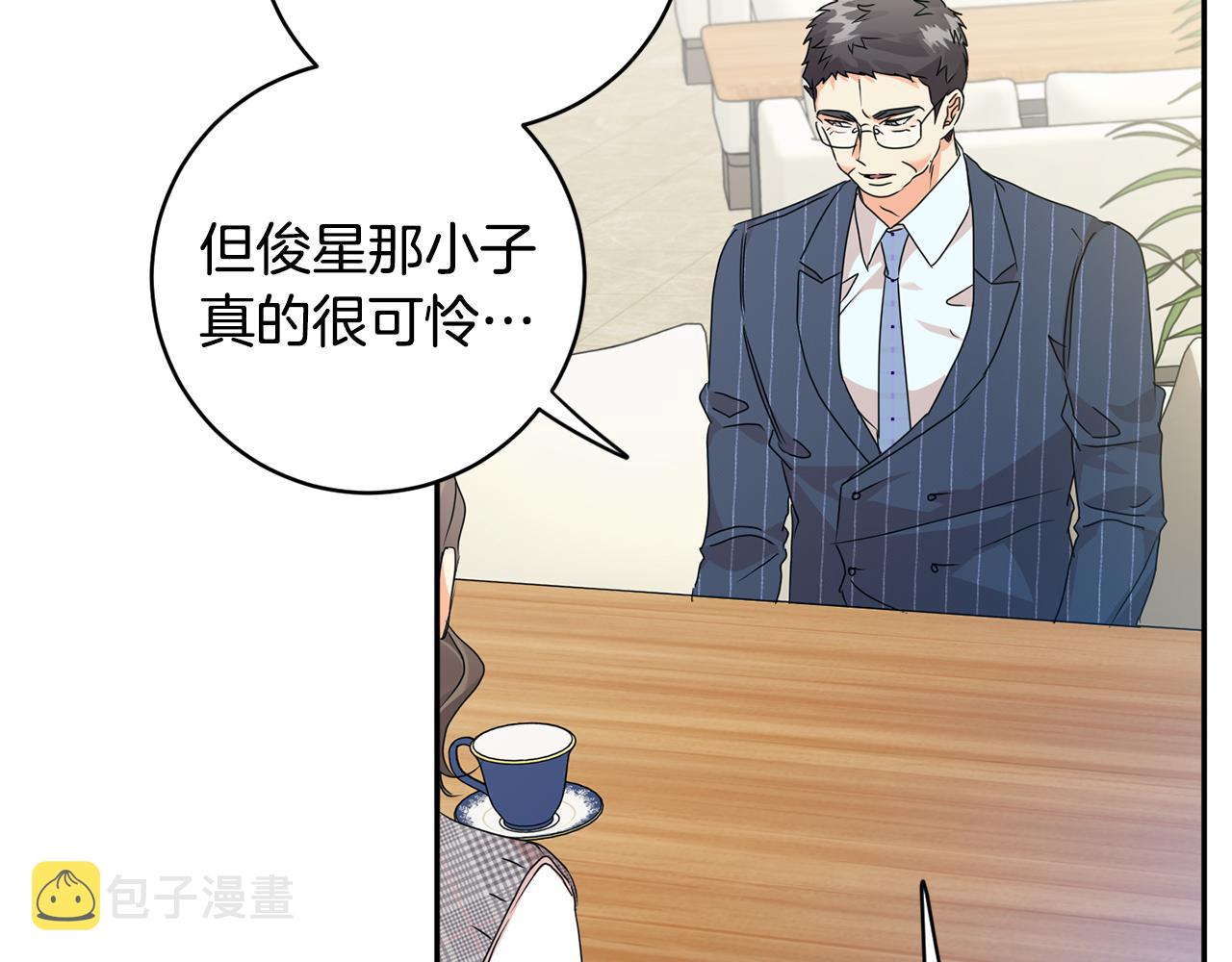 第87话 婚礼92