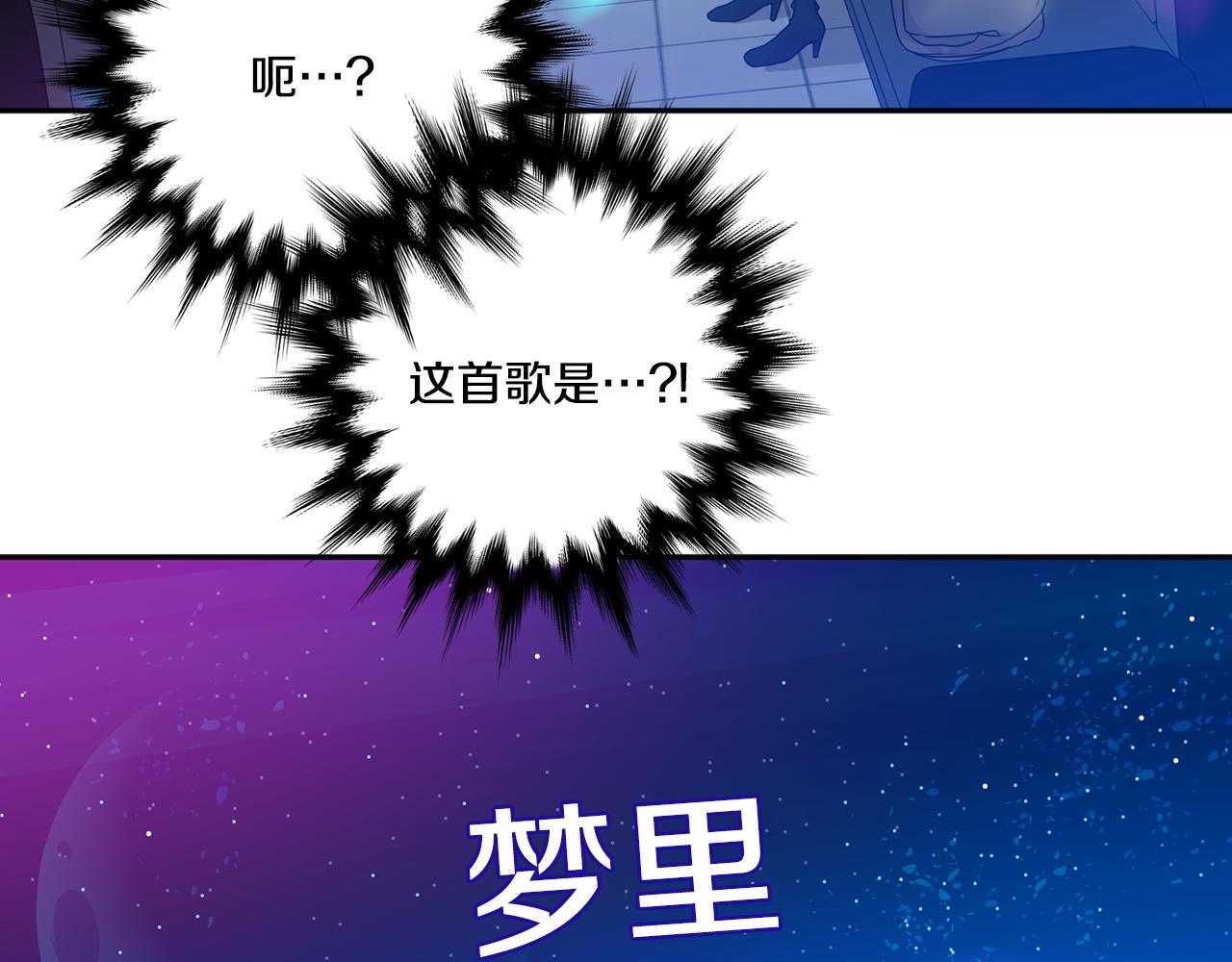 第44话 “梦里”75