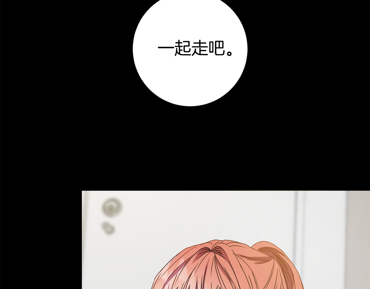 第16话 请你吃饭22