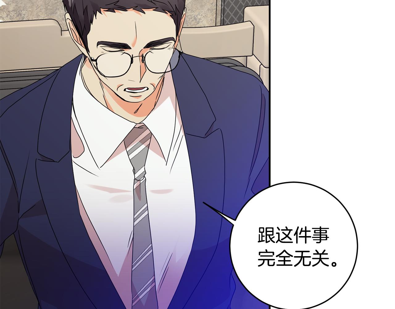 第69话 见董事长119