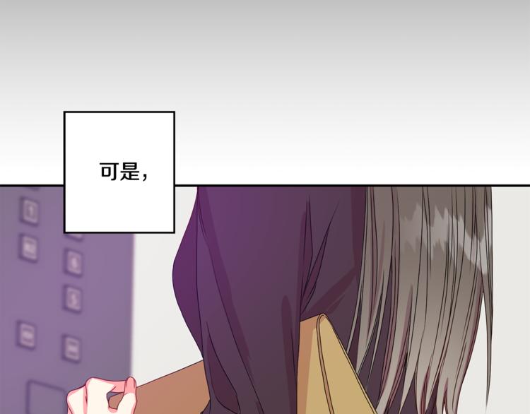 第10集 卢经理很不安74