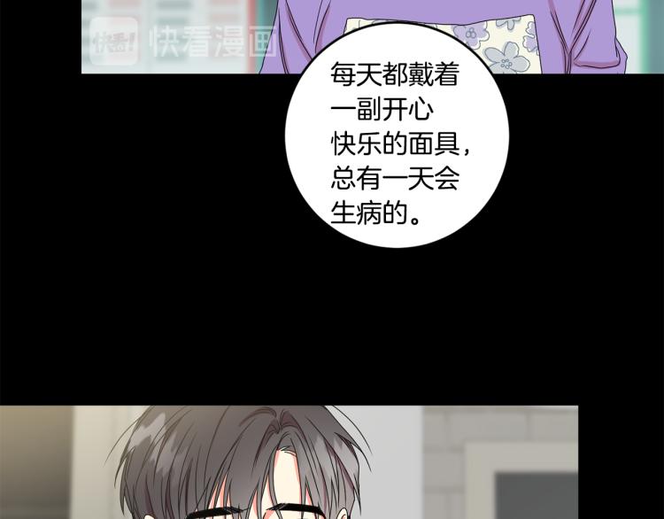 第18话 暗恋变明恋11