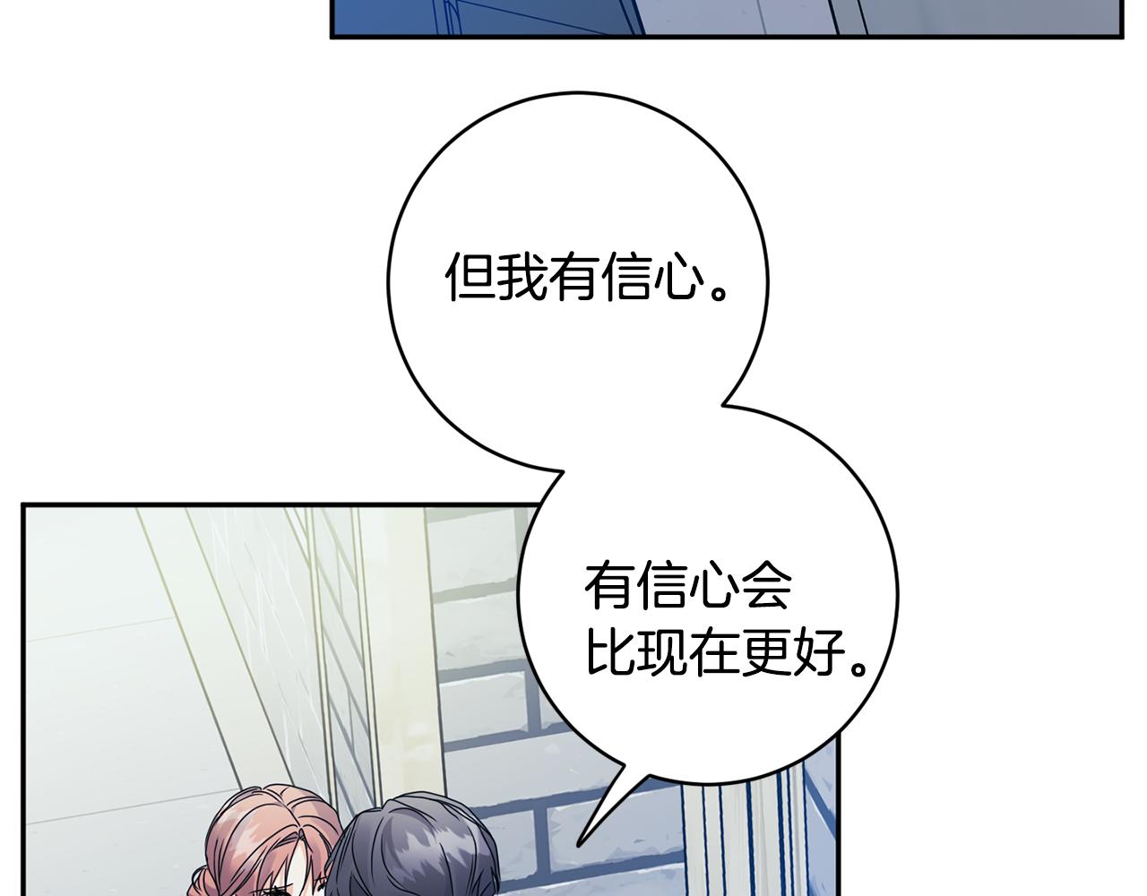 第72话 辞职39