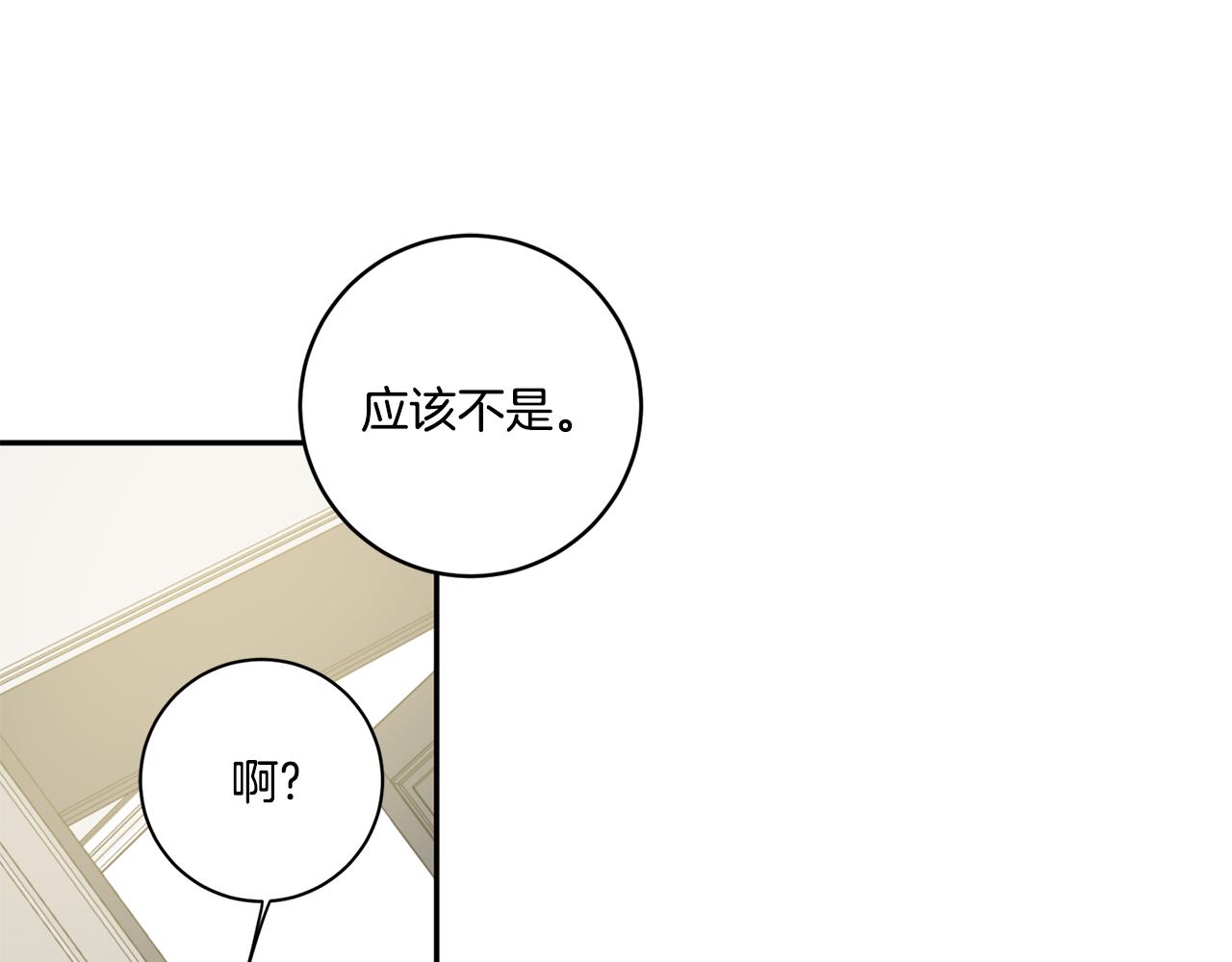 第34话 烤肉41