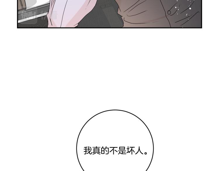 第25话 公布结果96