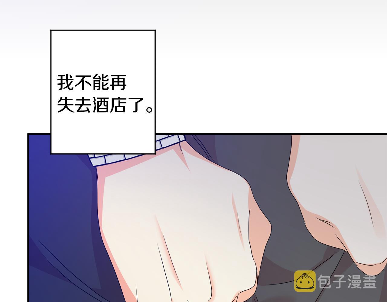第76话 正确的选择128
