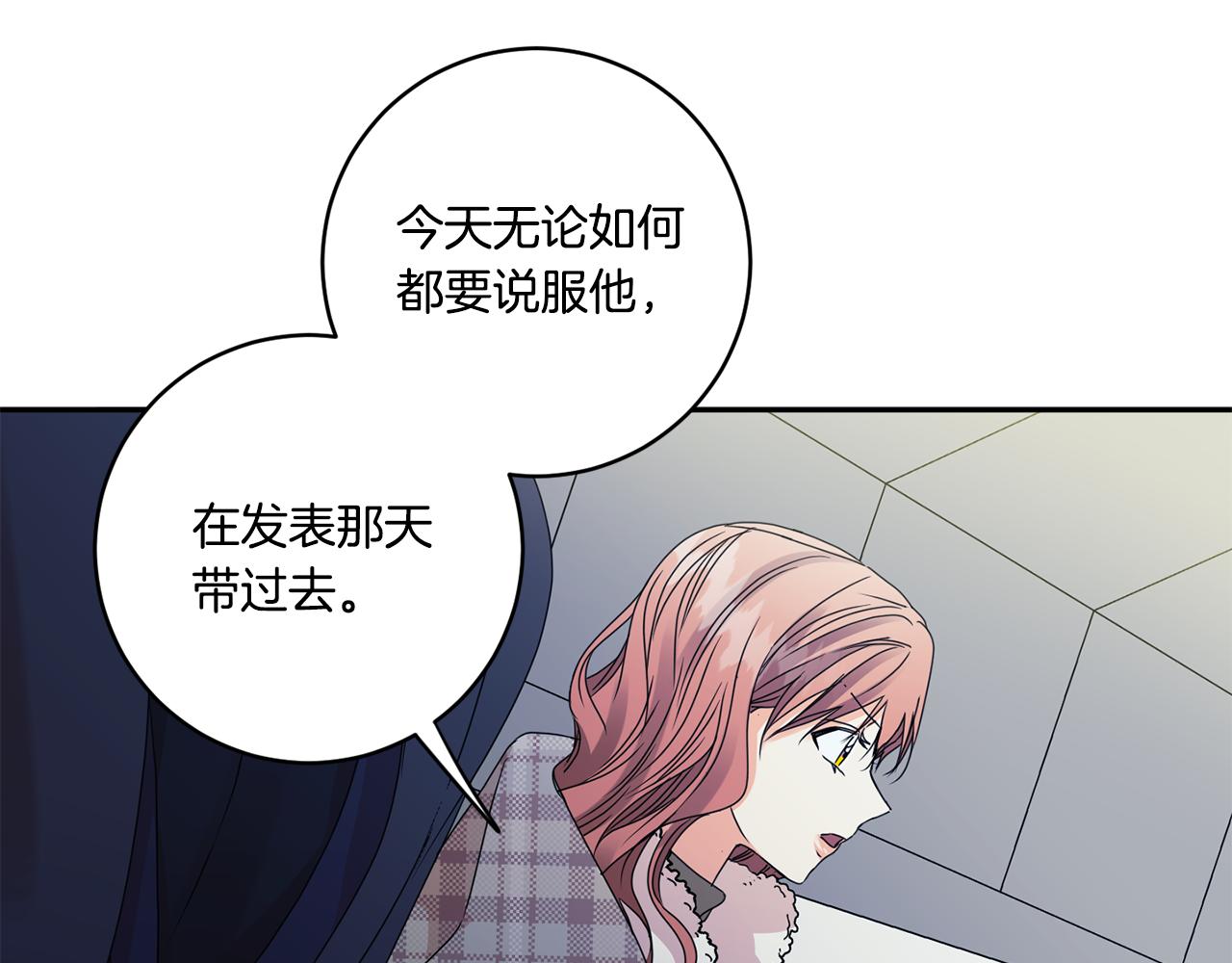 第55话 一起等人96