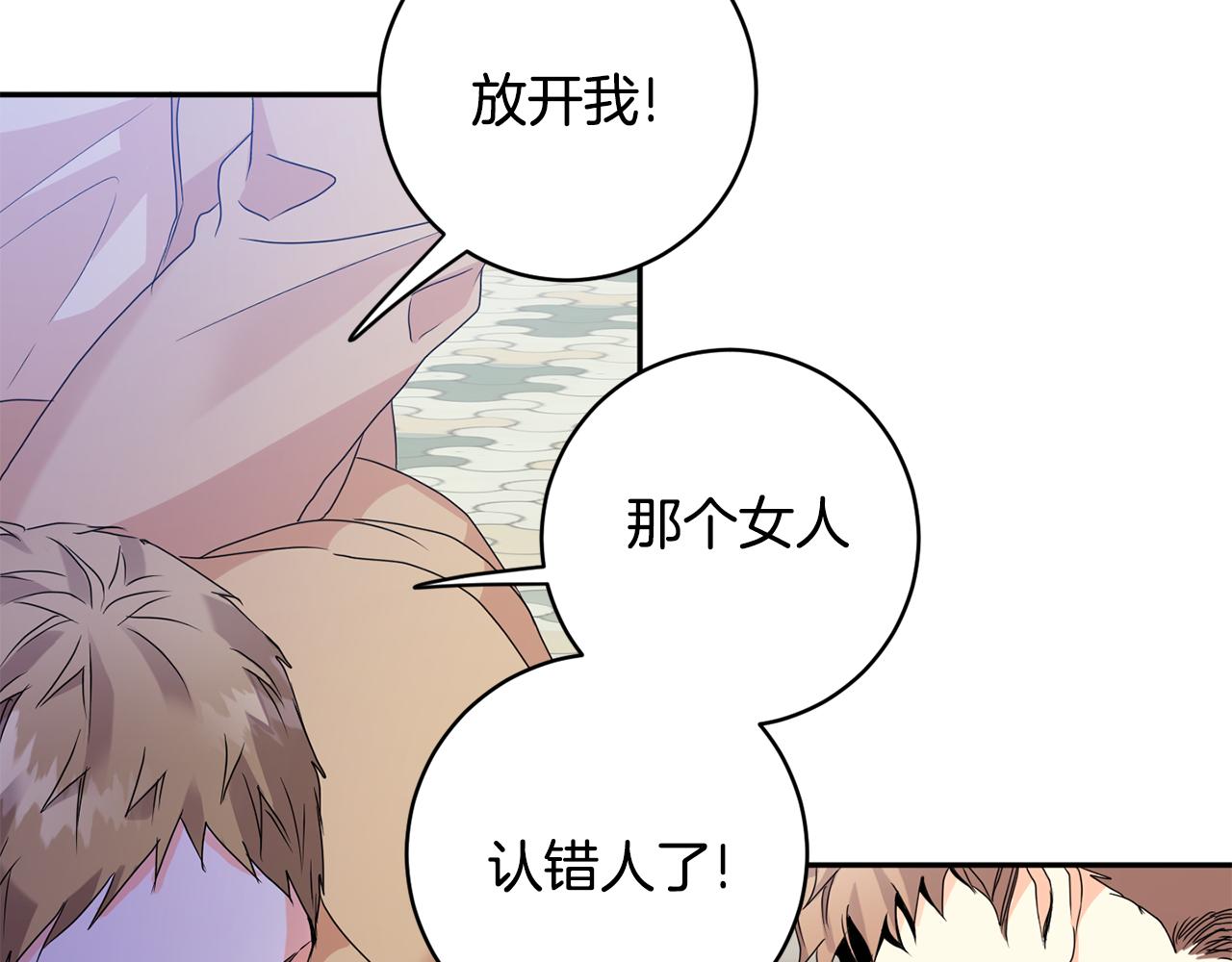 第60话 找到犯人89