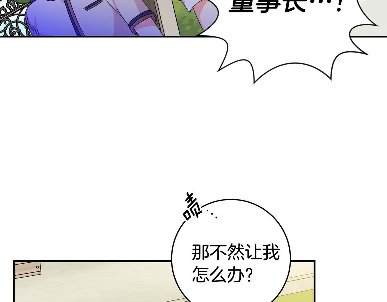 第82话 继承人59