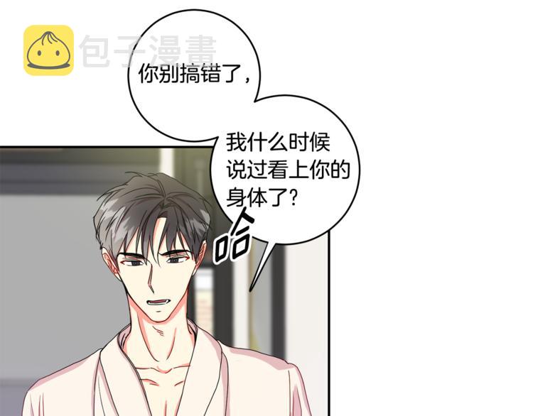 第13集 产品被调包44