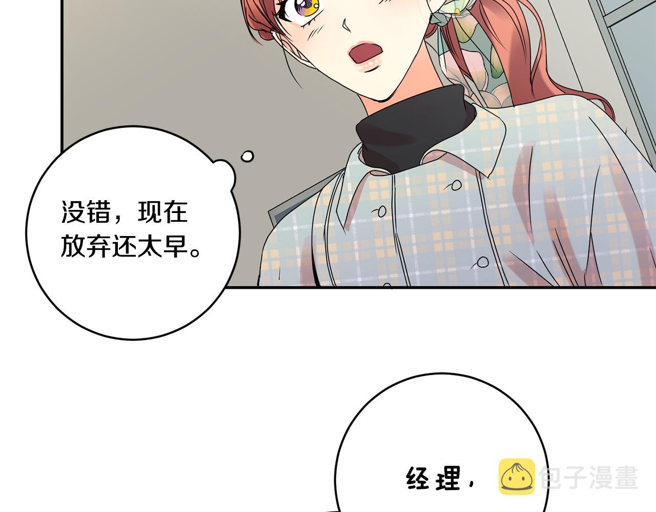 第53话 危机重重129