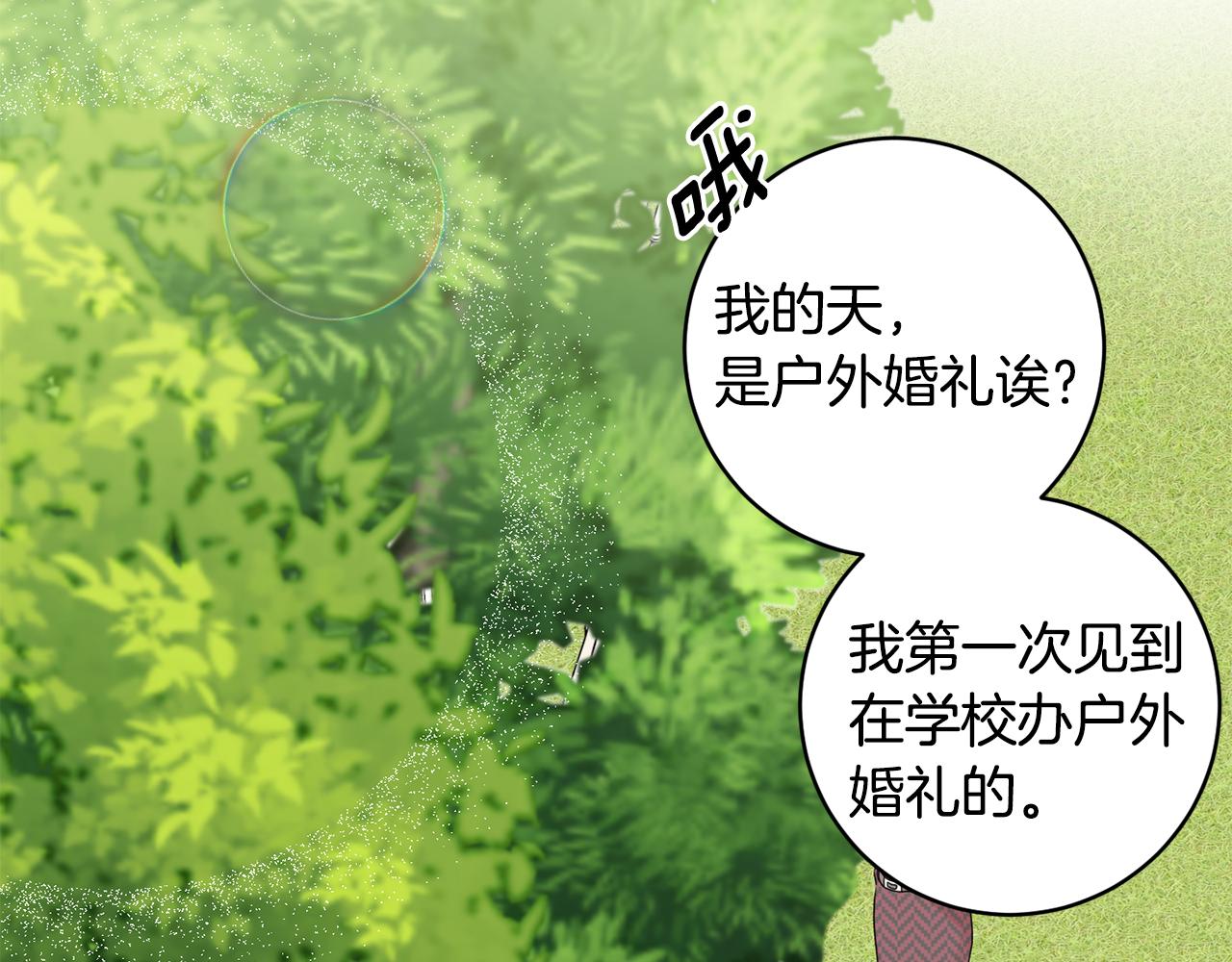 第88话 多了个弟弟2