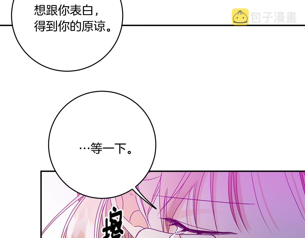 第45话 正式交往19