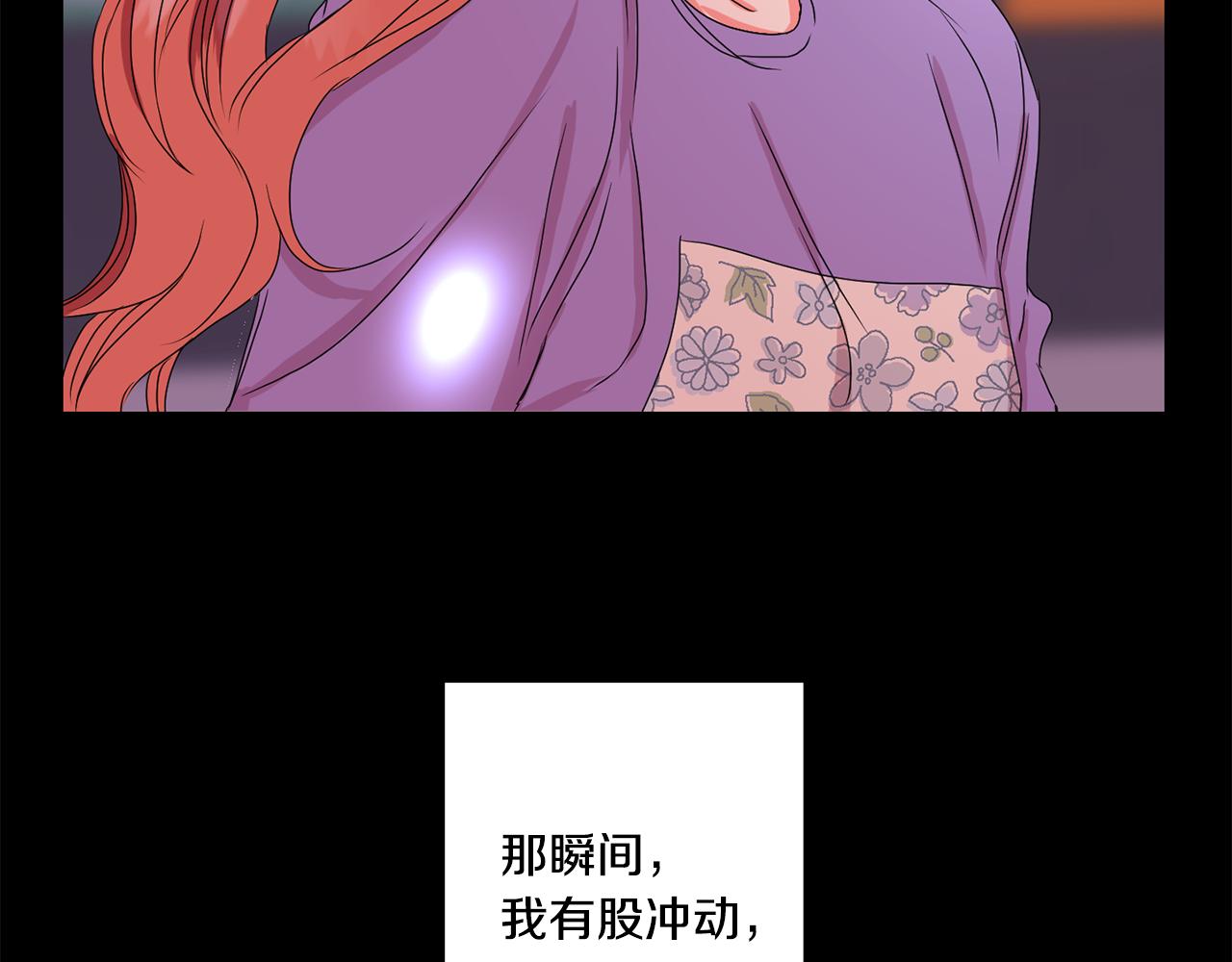 第16话 请你吃饭140