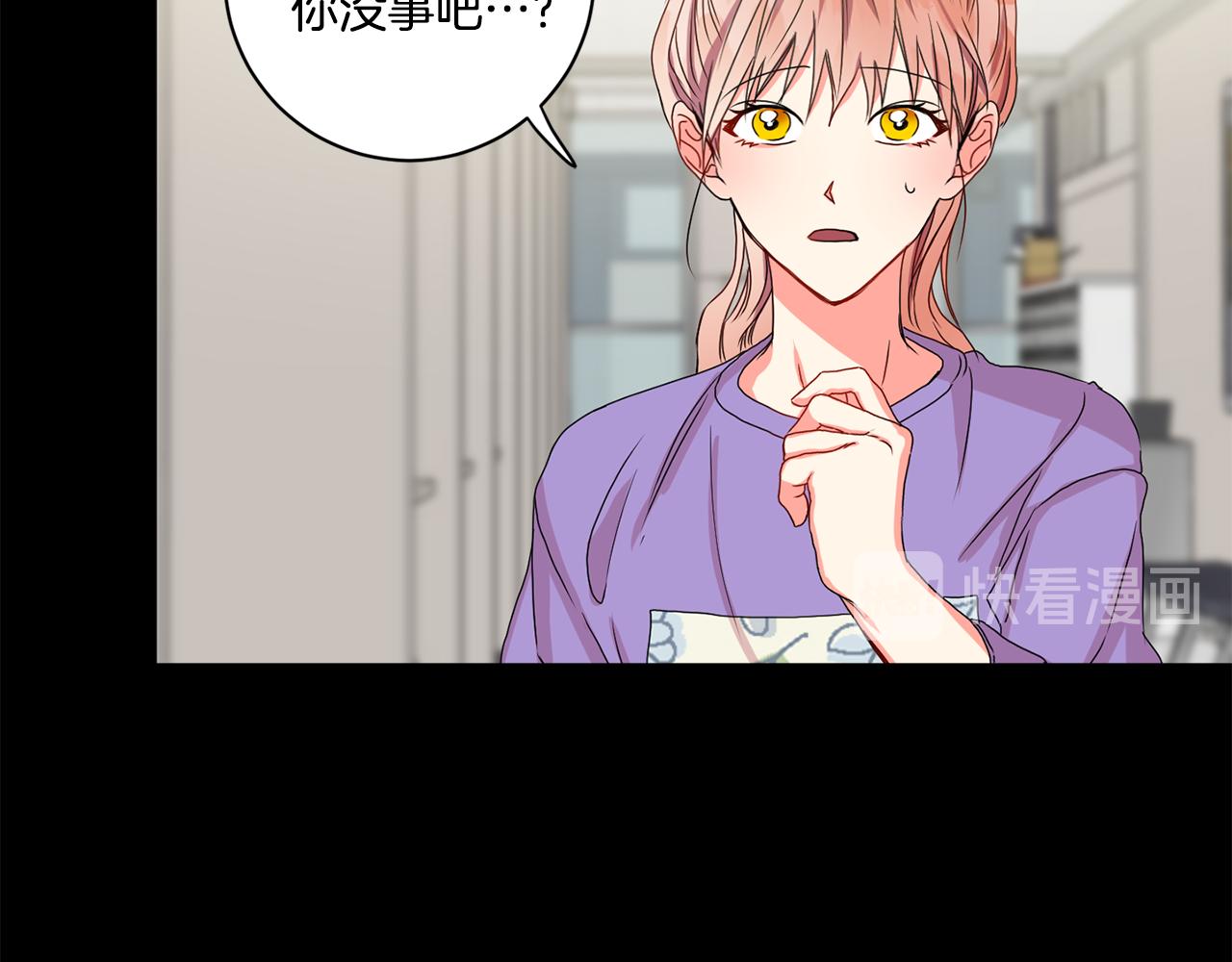 第17话 我们逃课吧77
