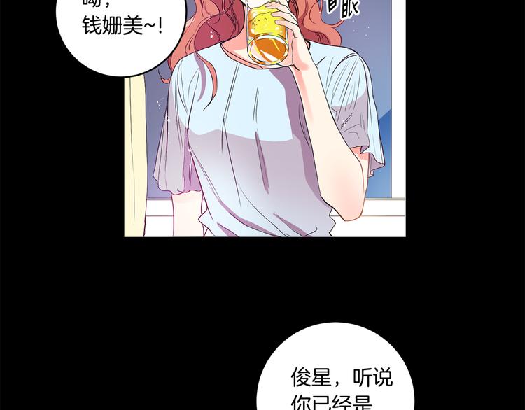 第2话 黑历史涌现16