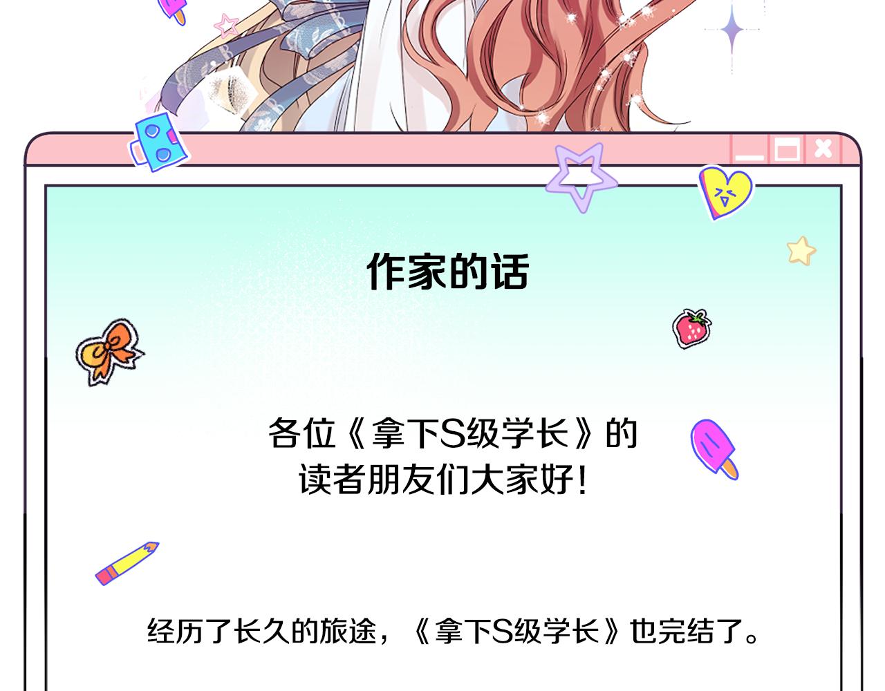 第95话 皆大欢喜180