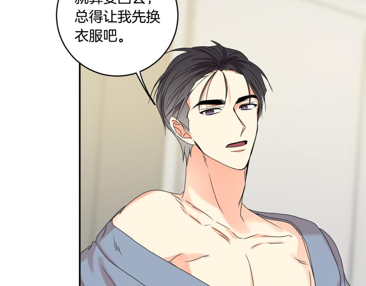 第22话 追妻105