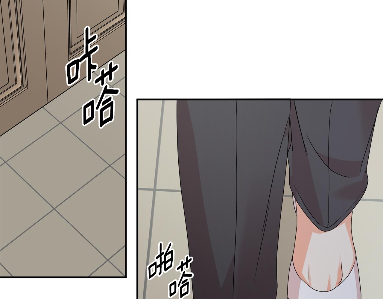 第77话 特殊照顾1