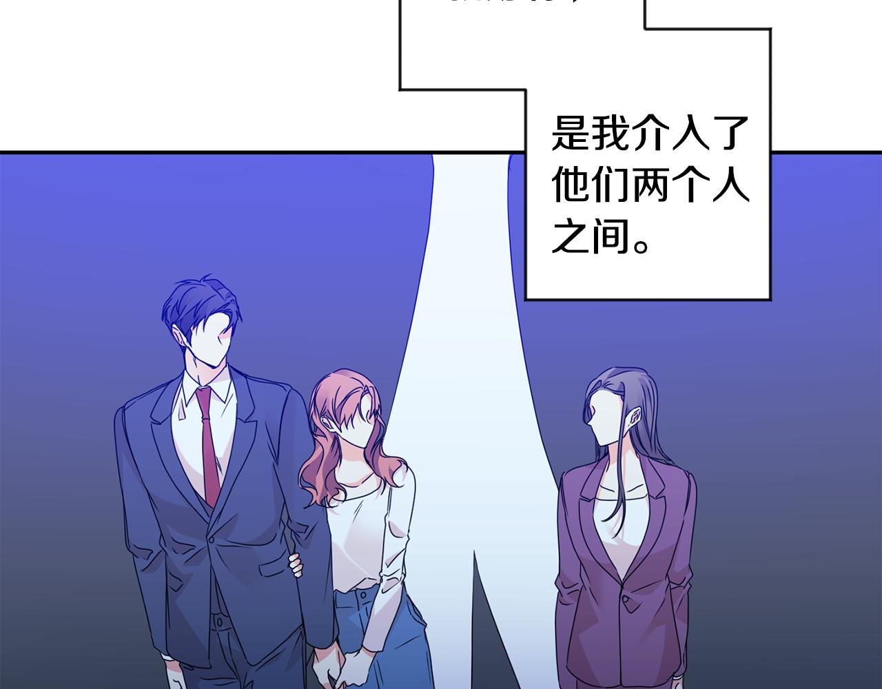 第65话 纠结40